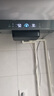 海尔（Haier）国家补贴20%电热水器80升 小红花DR7 小蓝瓶净肤浴 JH7旗舰款 3300W变频节能速热大水量家用储水式 实拍图