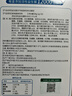 江中益生菌【2个月周期装】12000亿成人儿童孕妇中老年人肠胃调理活菌 实拍图