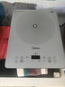 美的（Midea）家用电磁炉电陶炉电池炉2200W大功率猛火新型电磁灶一体微晶面板爆炒炒菜智能定时火锅炉MC-E22B60 实拍图