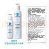 理肤泉喷雾150ml*3支套装 补水保湿舒缓修护湿敷爽肤水护肤品生日礼物 实拍图