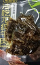 蜀道香 冷吃兔 香辣味100g 肉干肉脯 熟食兔肉兔丁四川特产辣味休闲零食 实拍图