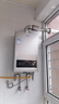 海尔（Haier）【MODEL】12升燃气热水器天然气 双效节能省气40%【国家补贴15%】速热 低水压启动12MODEL(12T)U1 实拍图
