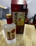 泸州老窖 世家柔和 浓香型白酒 52度 500ml*6瓶整箱 纯粮酒送礼（含礼袋） 实拍图
