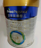 美素佳儿（Friso）皇家幼儿配方奶粉 3段（1-3岁幼儿适用）800g 乳铁蛋白 (新国标) 实拍图