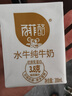百菲酪低脂水牛纯牛奶 低脂营养早餐牛奶 200ml*12盒/箱 送礼礼盒装 实拍图