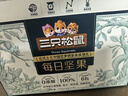 三只松鼠每日坚果纯坚果750g 坚果零食礼盒开心果核桃腰果 团购送礼 实拍图