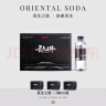 长生之脉 东方苏打天然苏打水克东无糖无汽饮用水475ml*12瓶*3箱 实拍图