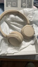 索尼（SONY）WH-CH520舒适高效头戴式无线蓝牙耳机 通话超长续航耳麦 复古便携手机游戏英语学习适用 米色 实拍图