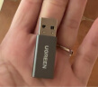 绿联USB3.2转Type-C转接头OTG适用苹果16/15充电数据线转换头U盘华为安卓手机平板笔记本键鼠耳机车载 实拍图