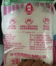 莲花味精400g 纯粮酿造无添加 99%高纯度不额外加盐 家用餐饮炒菜煲汤 实拍图