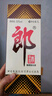 郎酒郎牌郎酒 酱香型高度白酒 53度 500ml*6瓶 整箱装 送礼佳品 实拍图