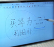 HUAWEI MatePad 11.5''S 柔光版 国家补贴15%华为平板电脑高刷2.8K柔光屏学习12+256GB WIFI深空灰 实拍图