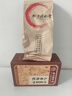 同仁堂人参枸杞六宝茶桑葚桂圆茶黑枸杞红枣茶气肾补养生茶150g 实拍图