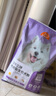 比瑞吉狗粮小型犬中大型犬爱不将就系列狗粮冻干三拼鸭肉梨通用犬粮10kg 实拍图