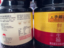 李锦记 鲜味酱油料酒蚝油组合 约4kg 提鲜调味 去腥增香 鲜蚝熬煮 实拍图