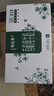 蒙牛特仑苏有机纯牛奶梦幻盖精美礼盒250ml*16盒(3.8g乳蛋白) 实拍图