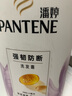 潘婷氨基酸洗发水染烫修护750G洗发水女士男女通用洗头膏 实拍图