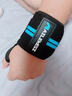耐力克斯（NAILEKESI N）健身护手腕卧推举重俯卧撑哑铃力量训练护具运动男女加压腕带黑蓝 实拍图