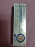 FIT MOMENT湿疹软膏皮肤瘙痒干性湿疹止痒真菌肛门瘙痒膏肛周阴囊潮湿通用 实拍图