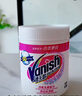 渍无踪（Vanish）漂白粉爆炸盐去污渍增白漂白水漂白剂白衣服专用还原剂去黄1kg 实拍图