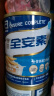 雅培全安素特医全营养配方粉 900g 麦香味 补充蛋白质粉 中老年营养粉 实拍图