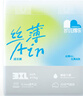凯儿得乐care daily丝薄日用拉拉裤XXXL24片(超17kg)婴儿成长裤尿不湿 实拍图