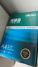 得力（deli）珊瑚海A4打印纸 80g500张*5包一箱 双面使用 加厚复印纸 整箱2500张7378【销冠系列】 实拍图