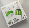 润本（RUNBEN）蚊香液电蚊香驱蚊液120晚大容量45ml×4瓶+1器防蚊定时无香型儿童 实拍图