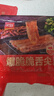 美好 爆脆脆舌尖 150g 火锅食材生鲜 麻辣藤椒 烧烤烫煮麻辣烫食材 实拍图