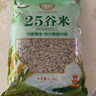 吾爱吾谷 25谷米5斤真空  25种谷物组合 五谷杂粮  粗粮 杂粮米 大米伴侣 实拍图