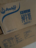 安佳（Anchor）3.6g蛋白质全脂牛奶 新西兰原装进口草饲1L*12盒 实拍图