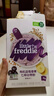 小皮（Little Freddie）有机高铁米粉蓝莓香蕉多种谷物味160g*1盒7月+婴幼儿辅食营养米糊 实拍图