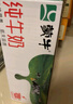 蒙牛全脂纯牛奶【京东定制礼盒】小规格易吸收211mL×10包纯正生牛乳 实拍图