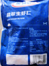 GUO LIAN国联 翡翠生虾仁 净重200g独立包装 31-40只 京东虾仁品质保障 实拍图