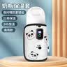 COOKSS奶瓶保温套奶瓶加热通用暖奶器便携插电恒温外出奶瓶夜奶保温神器 小熊猫-【数显款-21档-配数据线】 实拍图