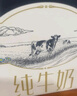 蒙牛特仑苏【0脂肪礼盒装】脱脂纯牛奶 250ml×16盒(3.6g优质乳蛋白)  实拍图