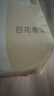 洁柔抽纸 粉Face柔韧3层120抽*18包 面巾纸 百花香芬 怡人芬芳 整箱 实拍图