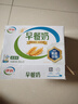 伊利早餐奶麦香味牛奶250ml*16盒/箱浓香麦片浓香早餐伴侣 礼盒装 实拍图