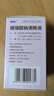 润怡 玻璃酸钠滴眼液0.1%*0.4ml30支装12ml 眼药水人工泪液 缓解眼疲劳眼干眼涩 不含防腐剂 佩戴隐形可用 实拍图
