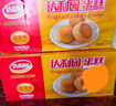达利园蛋糕蛋香味3斤整箱装休闲零食早餐面包点心糕点 实拍图