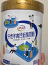 伊利中老年高钙低脂奶粉 中老年奶粉 成人奶粉 营养品 早餐 富硒 850g 实拍图