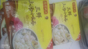 湾仔码头上汤小云吞三鲜600g75只馄饨早餐夜宵速食冷冻食品混沌 实拍图