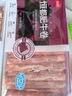 恒都 国产精选牛肉卷 1斤*4 冷冻 国产黄牛 谷饲牛肉 牛前腿肉 实拍图