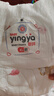 婴芽（YINGYA）纸尿裤XL码2包92片【11.5-14kg】婴儿超薄干爽尿不湿男女宝宝通用 晒单实拍图