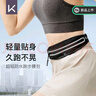 Keep超轻裸感跑步腰包双重防水男女户外徒步骑行手机腰包 经典黑 实拍图