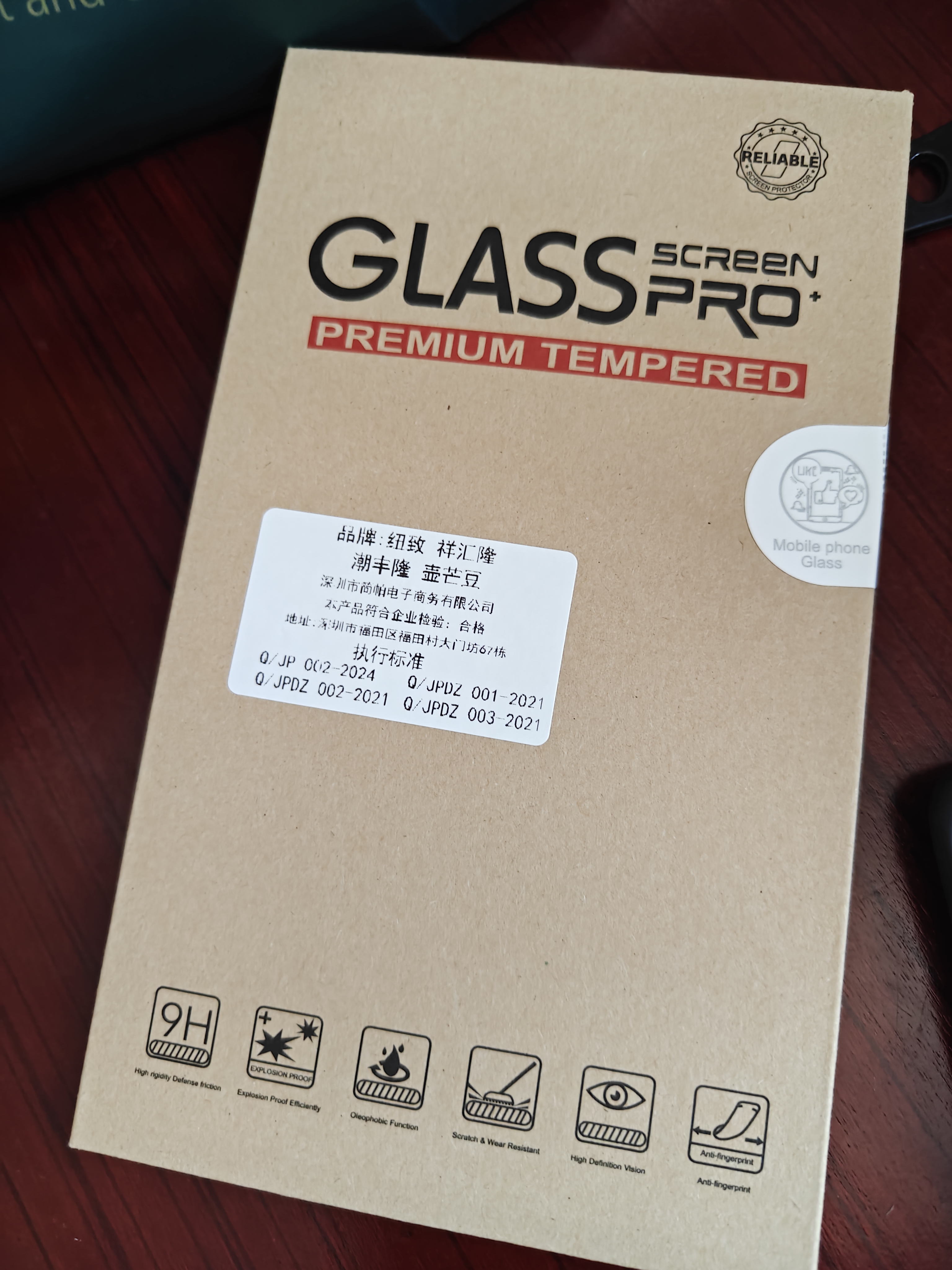 纽致适用红米note14pro钢化膜新款小米note14抗蓝光手机膜redmi曲面全屏覆盖防偷窥水凝全包保护贴膜 【高清-2片装】裸机手感-不沾指纹-钻级防爆 红米 Note 14 Pro 实拍图