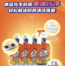 威猛先生（Mr Muscle）油污清洁剂650g+650g*3瓶替换装 厨房重油污净 厨房餐厅油烟净 实拍图