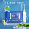 京东京造 75%酒精湿巾独立装50片 消毒湿巾纸 杀菌湿纸巾杀菌率99.9% 实拍图
