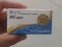 博士伦隐形眼镜半年抛清朗金装1片近视透明镜片舒适水润375度 实拍图