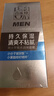 百雀羚男士控油补水保湿面霜50g润肤露乳液擦脸油护脸霜秋冬干燥护肤品 实拍图